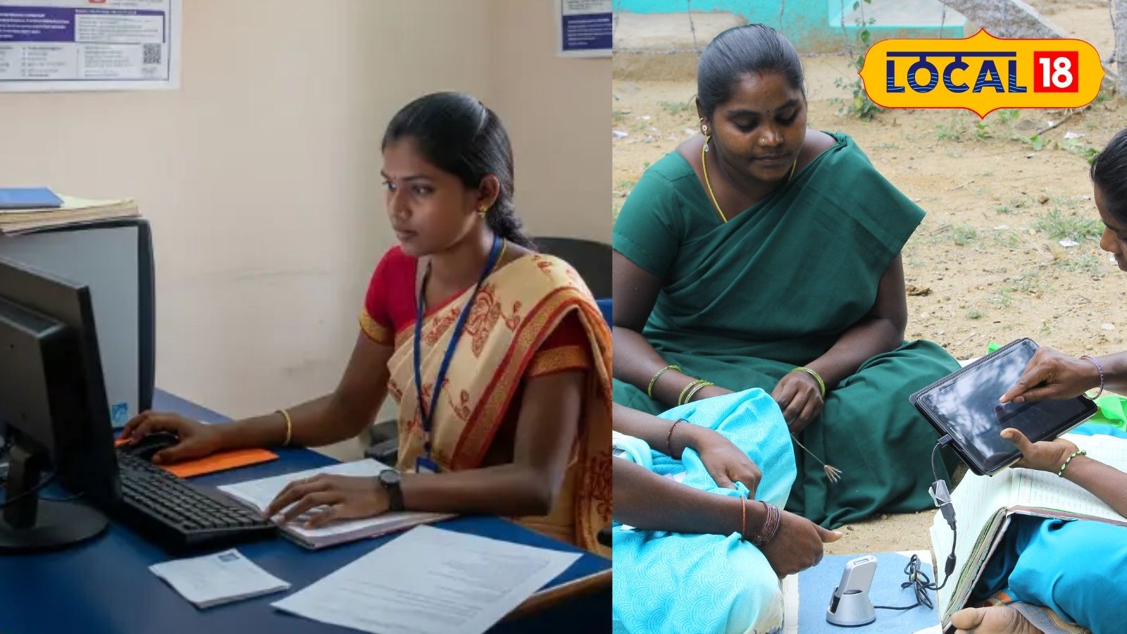 சுய உதவி குழு பெண்களுக்கு அரசு வேலை வாய்ப்பு... நாளேயே கடைசி நாள் - உடனே விண்ணப்பிக்கவும்... | Women Stories Photogallery (பெண்கள் போட்டோகேலரி) - News18 தமிழ்