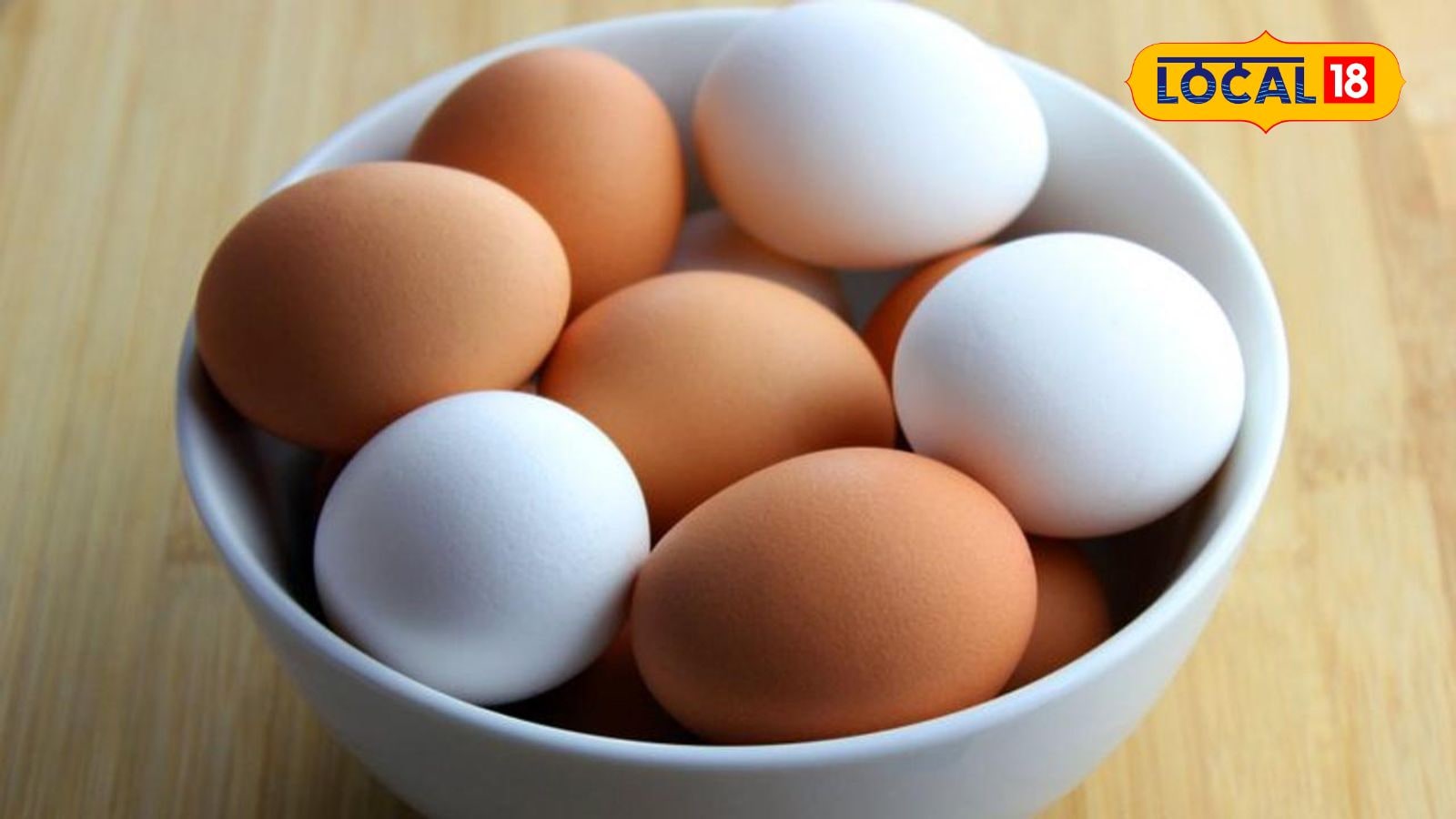 என்ன நாம சாப்பிடுற முட்டை எல்லாம் கூமுட்டையா..? ஷாக் கொடுக்கும் இந்த உண்மை தெரியுமா..? | உணவு போட்டோகேலரி - News18 தமிழ்