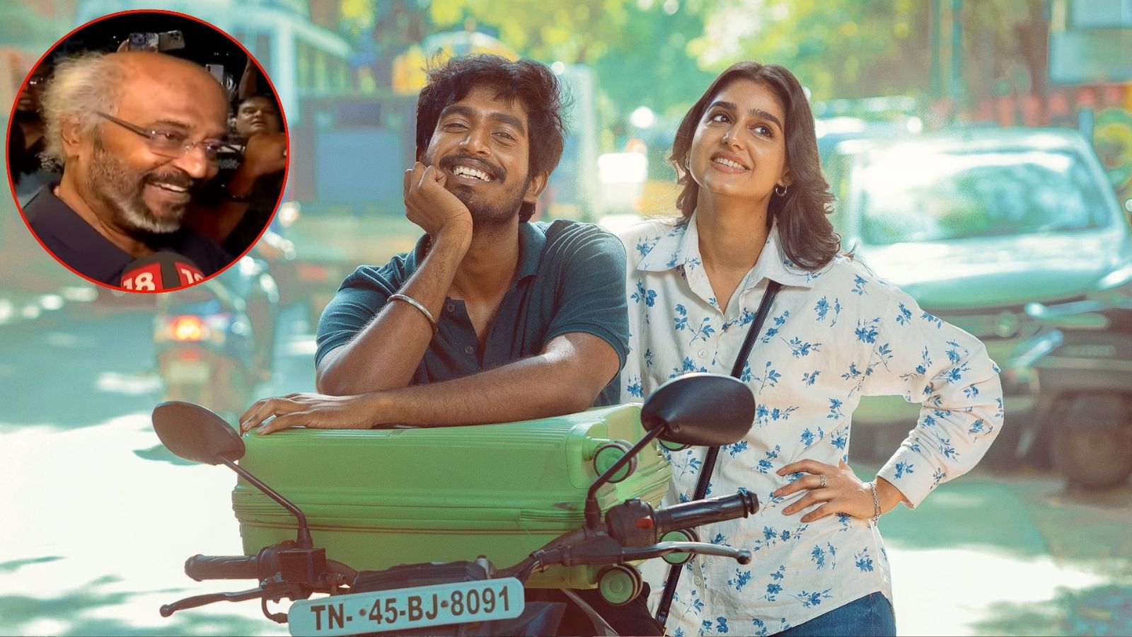 அபிஷன் ஜீவிந்த்தின் 'வித் லவ்' படம் எப்படி இருக்கு? - ரஜினிகாந்த் சொன்ன விமர்சனம்! | With Love Review | பொழுதுபோக்கு போட்டோகேலரி - News18 தமிழ்