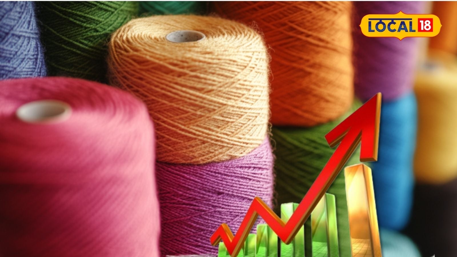 பின்னலாடை தொழிலுக்கு வந்த சிக்கல்... நூல் விலை உயர்வு - கிலோ எவ்வளவு தெரியுமா..? | தமிழ்நாடு போட்டோகேலரி - News18 தமிழ்