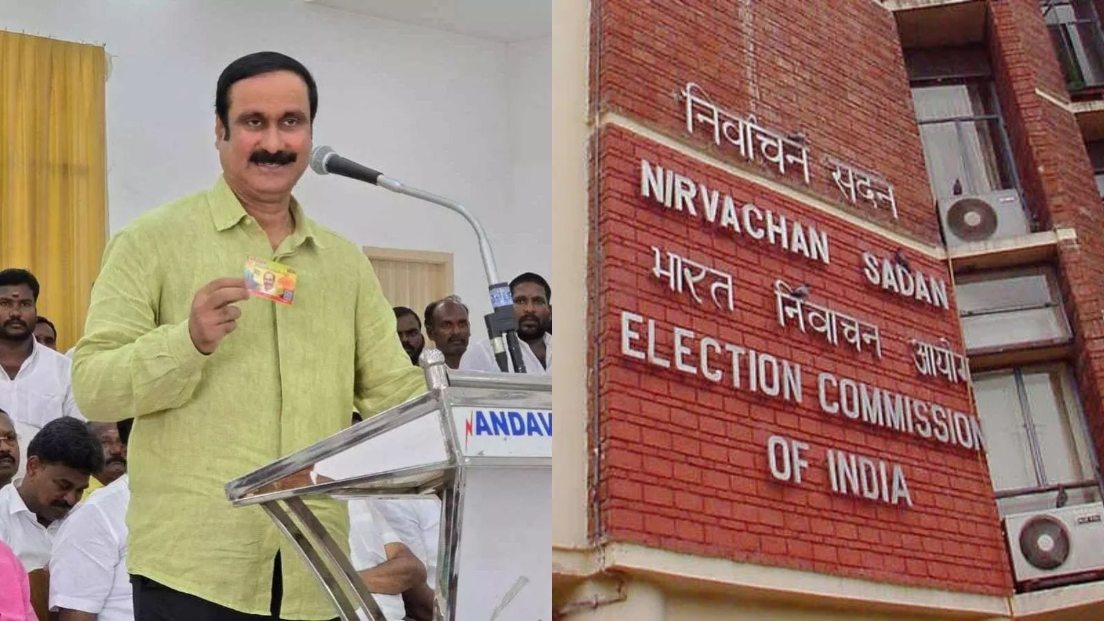 ஆவணங்கள் அடிப்படையில் பாமக தலைவர் அன்புமணிதான் - தேர்தல் ஆணையம் விளக்கம் | தமிழ்நாடு செய்திகள் (Tamil Nadu News) - News18 தமிழ்