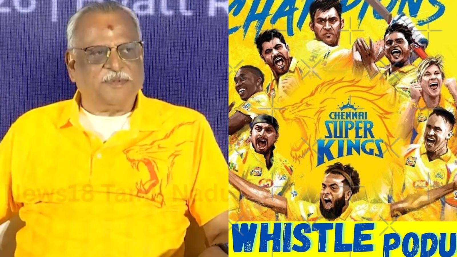 சிஎஸ்கே 'விசில்' போடு விளம்பரம் மாறுகிறதா..? காசி விஸ்வநாதன் விளக்கம் | Sports News (விளையாட்டு செய்திகள்) - News18 தமிழ்