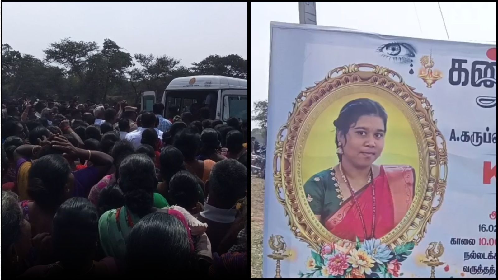 மூளைச்சாவடைந்த மாணவியின் உடல் உறுப்புகள் தானம்... கிராமமே திரண்டு கண்ணீருடன் அஞ்சலி! | தமிழ்நாடு செய்திகள் (Tamil Nadu News) - News18 தமிழ்