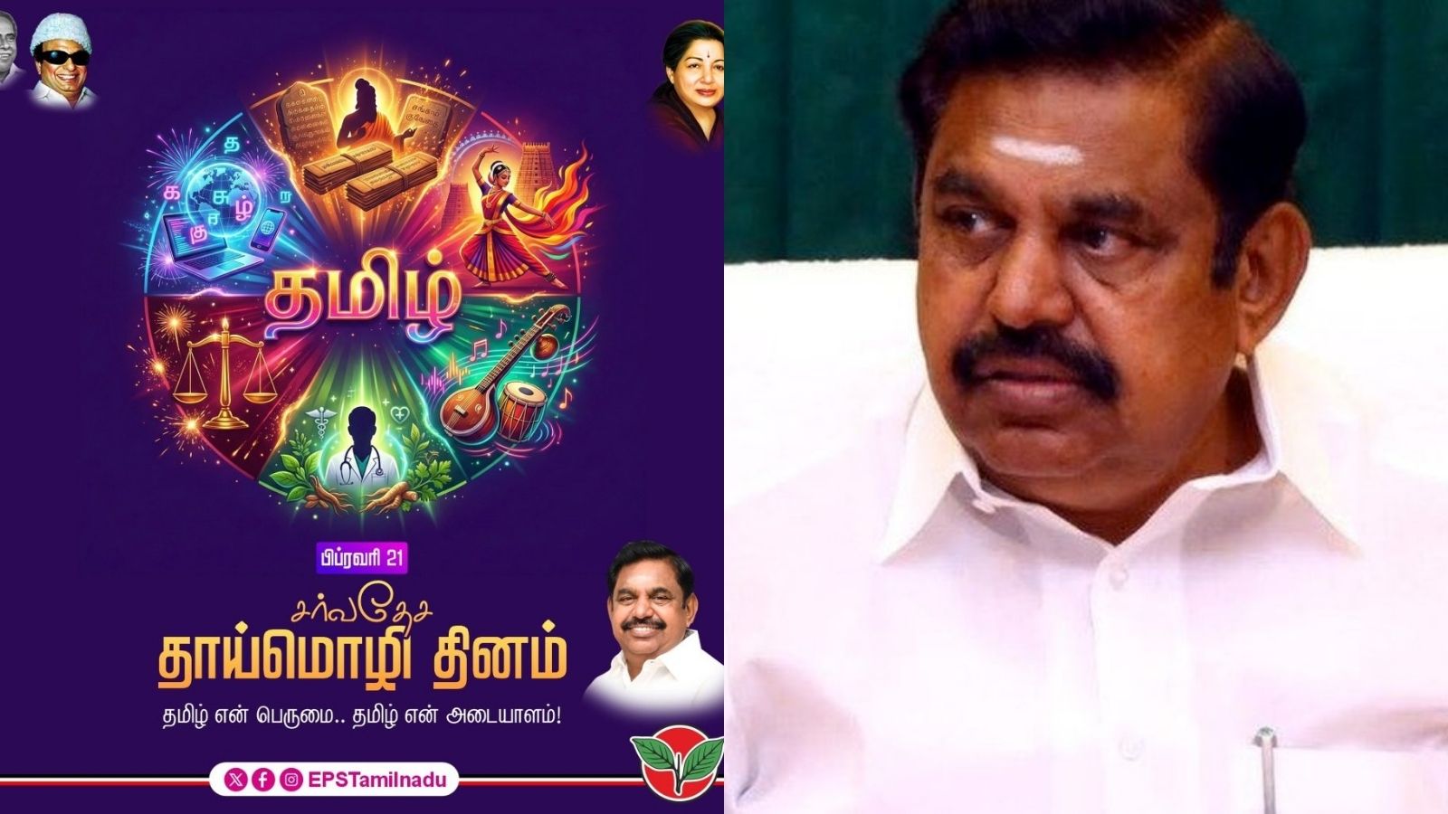 திருவள்ளுவர் காவி உடை புகைப்படம்.. எடப்பாடி பழனிசாமிக்கு செல்வப்பெருந்தகை, கனிமொழி கண்டனம்! | தமிழ்நாடு செய்திகள் (Tamil Nadu News) - News18 தமிழ்