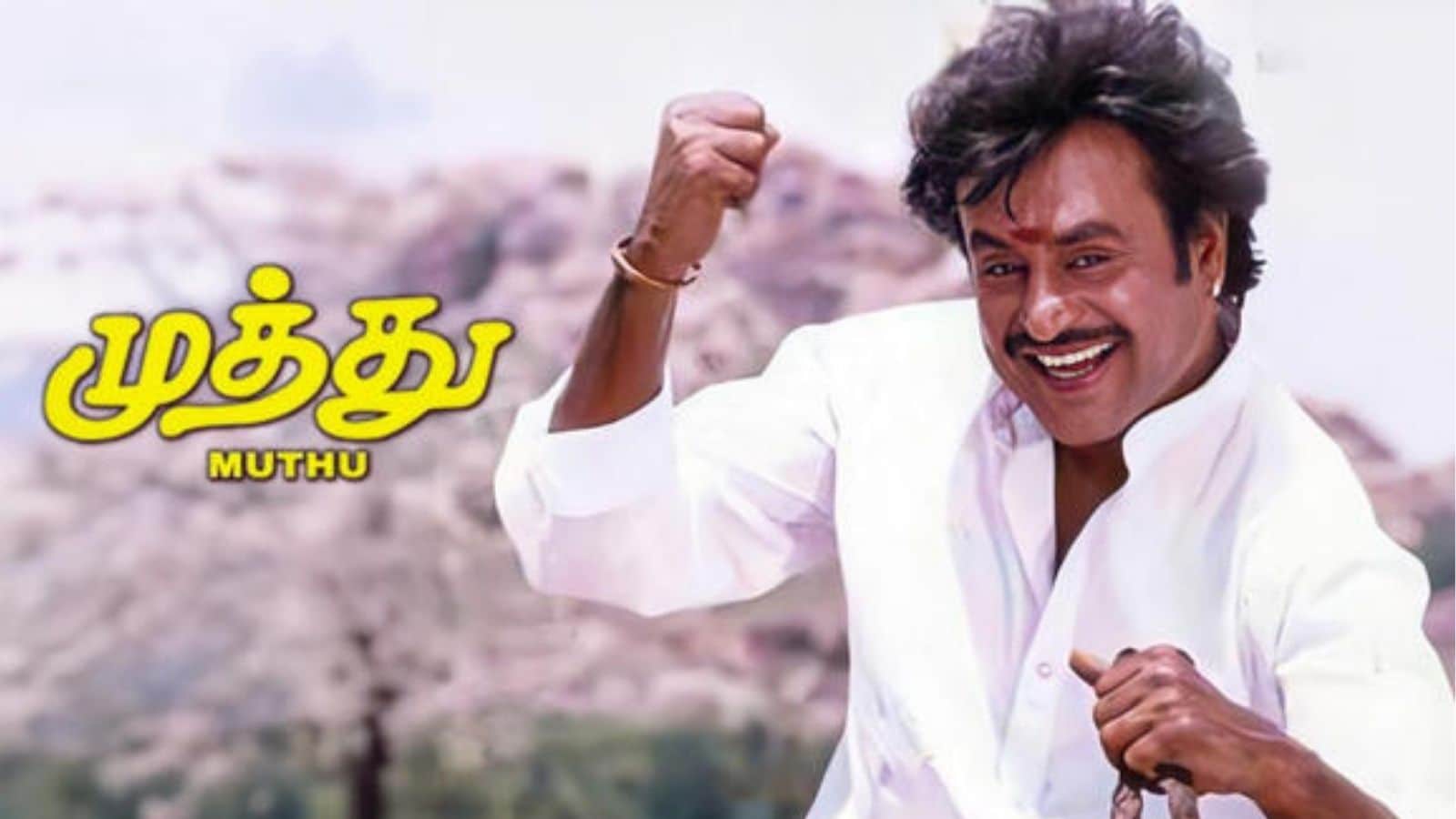 முத்து படத்தில் ரஜினிக்கு டூப் போட்ட காமெடி நடிகர்.. யார்னு தெரிஞ்சா ஷாக் ஆகிடுவீங்க..