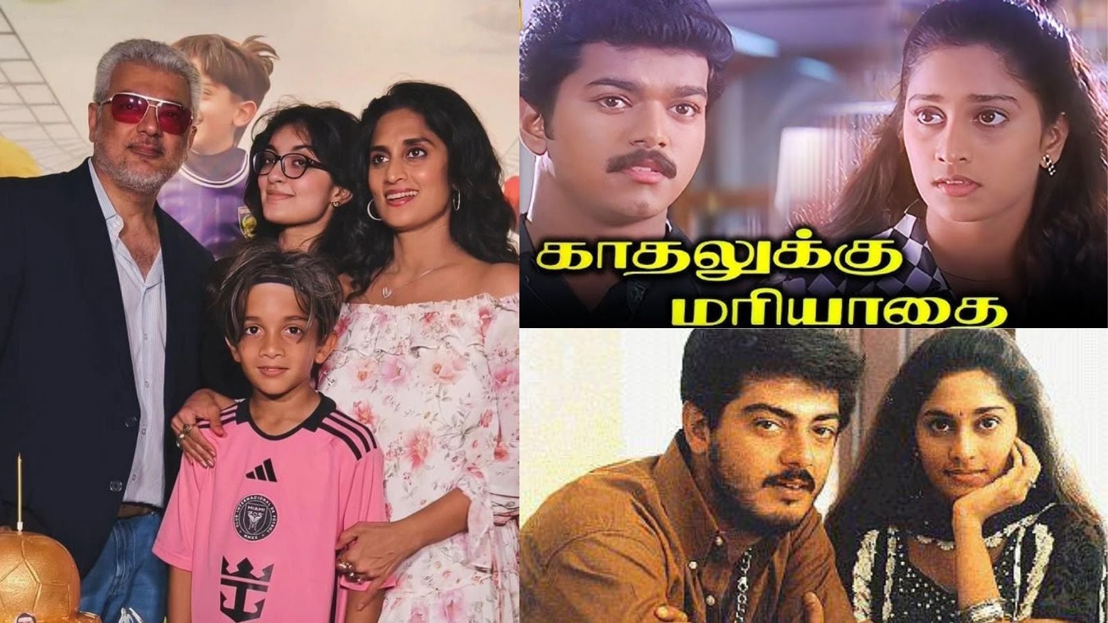 ‘நான் நடிச்ச படங்களை என் பசங்க இதுவரை பார்த்தது கிடையாது’ – ஜாலியாக பேசிய நடிகை ஷாலினி | சினிமா செய்திகள் - News18 தமிழ்