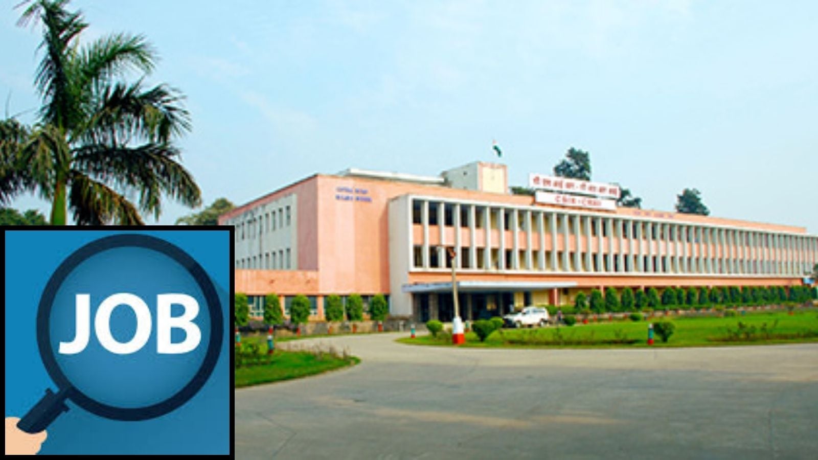 +2 தகுதி இருந்தா போதும்... மத்திய ஆராய்ச்சி நிறுவனத்தில் வேலை... விண்ணப்பிக்க தவறிடாதீங்க! | வேலைவாய்ப்பு செய்திகள் - News18 தமிழ்