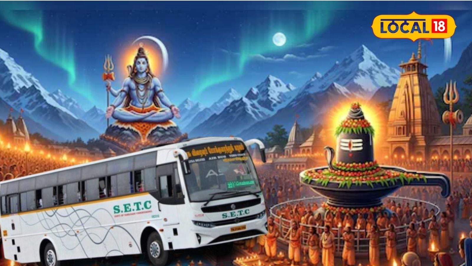 Maha Shivratri 2026: மகாசிவராத்திரி விடுமுறை பயணம்… 3 நாட்களில் 1,360 பேருந்துகள் இயக்கம் | தமிழ்நாடு போட்டோகேலரி - News18 தமிழ்
