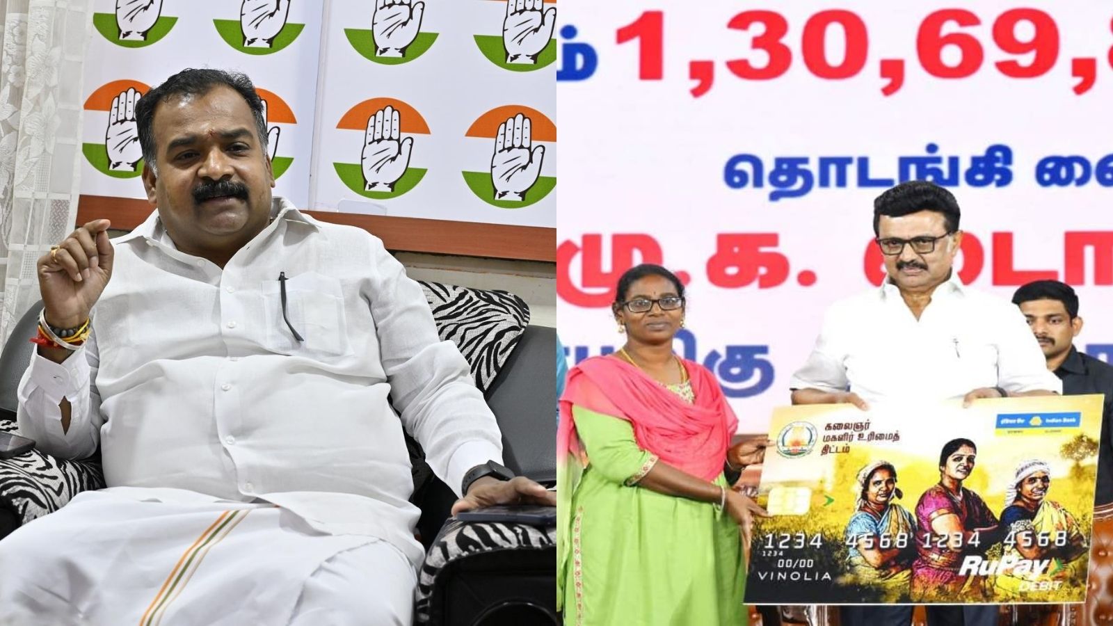 முதல்வர் விடுவித்த ரூ. 5,000 உரிமைத் தொகை; எம்.பி. மாணிக்கம் தாகூர் பரபரப்பு பதிவு | தமிழ்நாடு செய்திகள் (Tamil Nadu News) - News18 தமிழ்