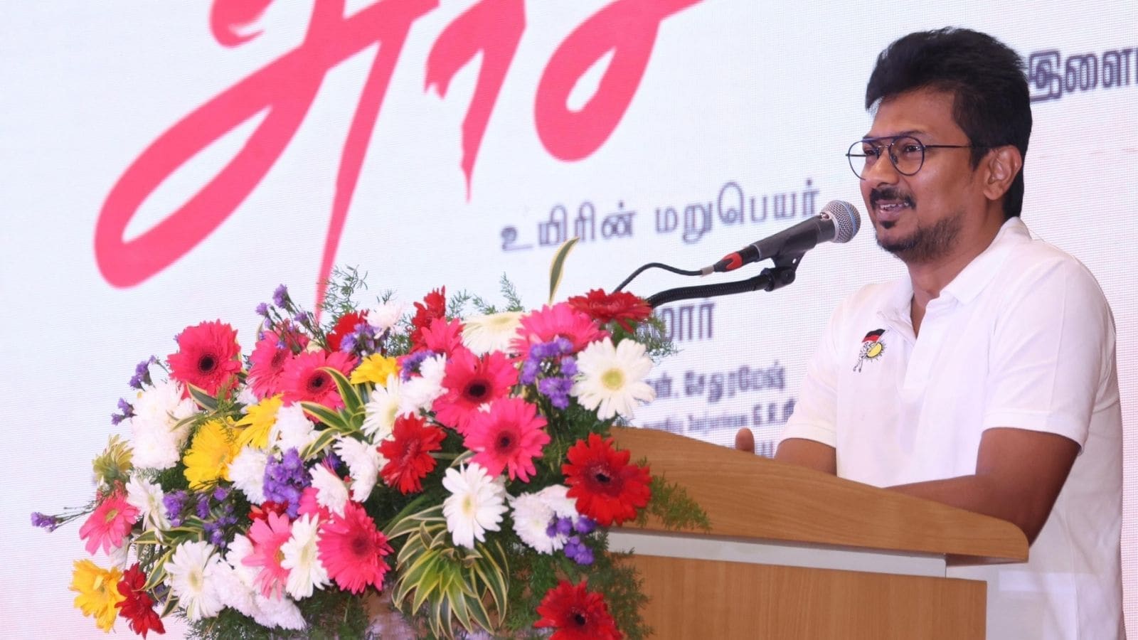 “சினிமாவில் கரியரின் உச்சத்துக்கே சென்றாலும்…” - முத்தரசனை பாராட்டிய உதயநிதி ஸ்டாலின்! | பொழுதுபோக்கு போட்டோகேலரி - News18 தமிழ்