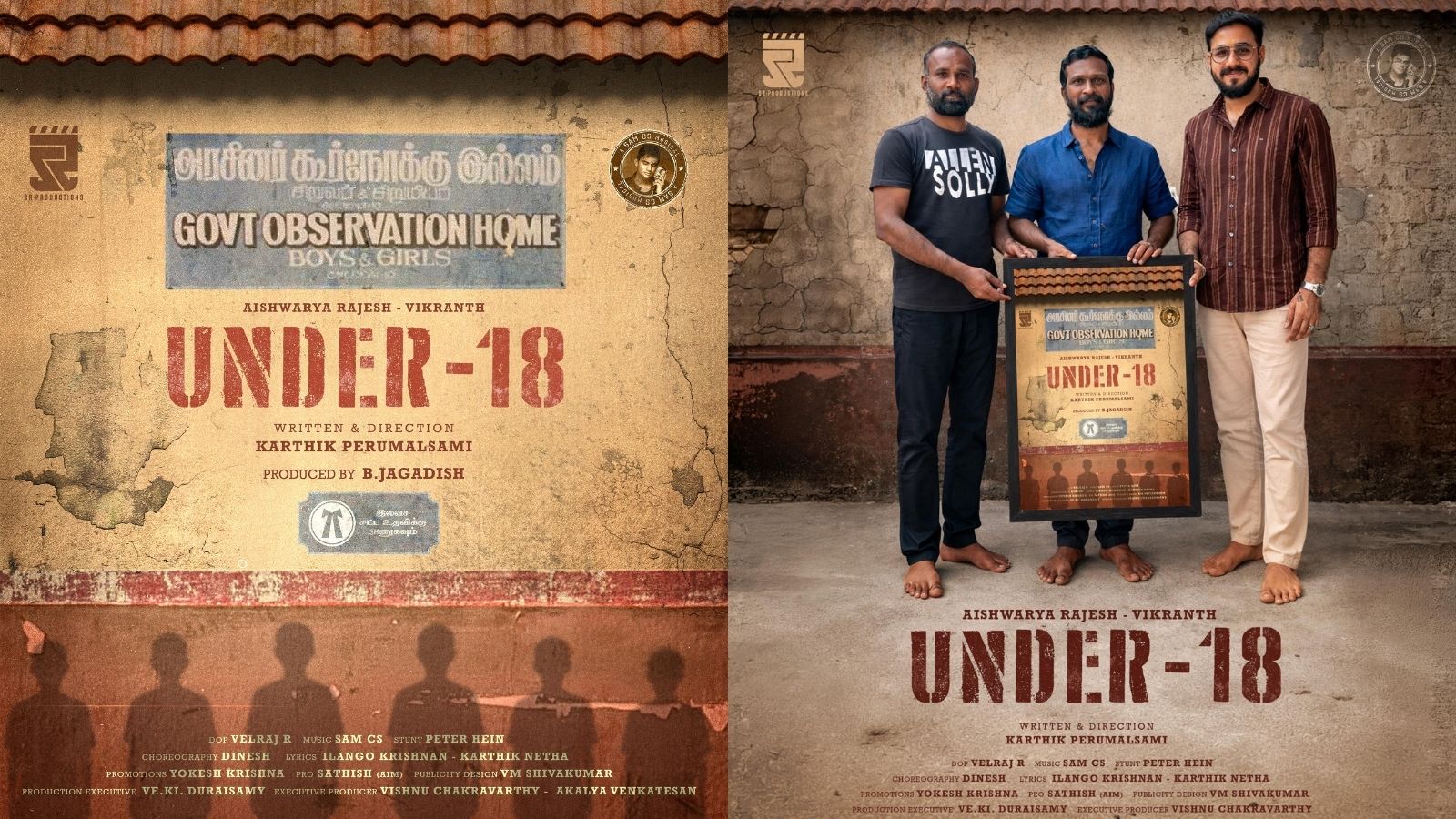 Under 18 | ஐஸ்வர்யா ராஜேஷ், விக்ராந்த் நடிக்கும் ‘அண்டர் 18’... டைட்டில் லுக்! | பொழுதுபோக்கு செய்திகள் - News18 தமிழ்