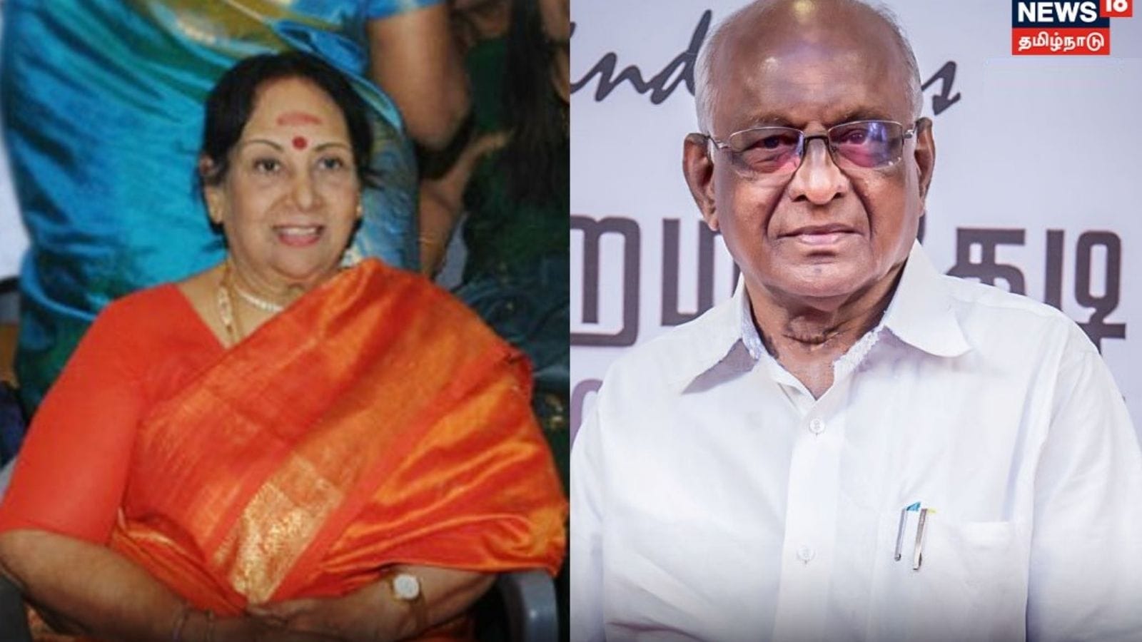 பழம்பெரும் நடிகை எம்.என்.ராஜம், இயக்குநர் எஸ்.பி.முத்துராமனுக்கு தமிழக அரசு விருது அறிவிப்பு