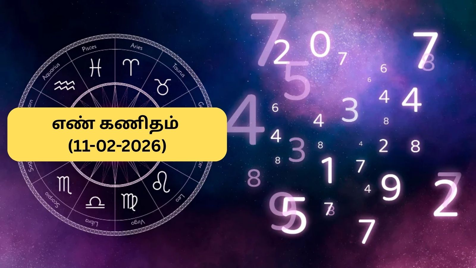 Numerology | எண் கணித படி இன்றைய நாள் எப்படி இருக்கும்? அவசியம் தெரிஞ்சுக்கோங்க! | ஆன்மீகம் போட்டோகேலரி - News18 தமிழ்