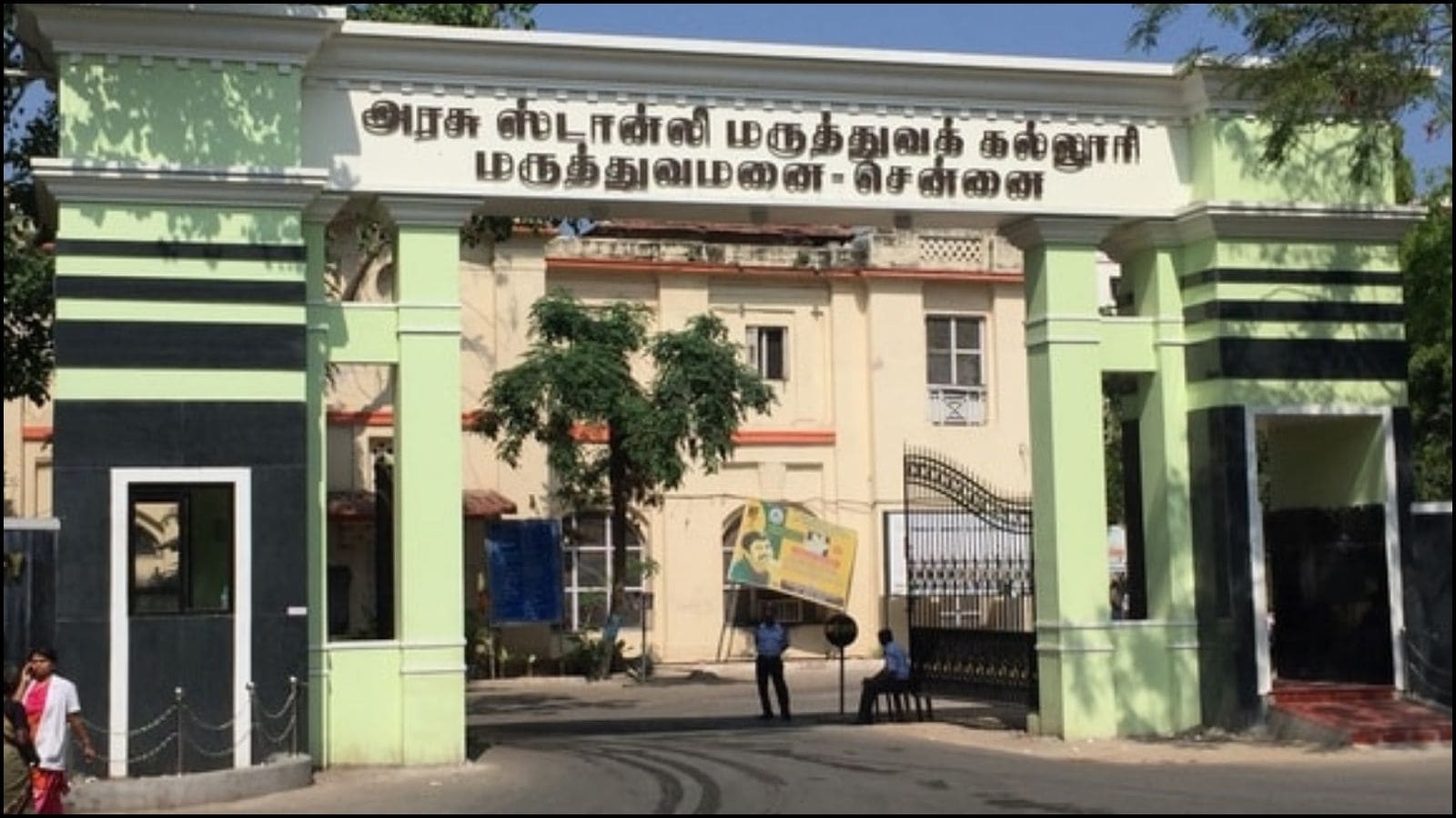 ரூ.30 - 40 லட்சம் கேட்ட தனியார் மருத்துவமனை... கைகொடுத்து உயிரை காத்த அரசு மருத்துவர்கள்! | தமிழ்நாடு செய்திகள் (Tamil Nadu News) - News18 தமிழ்