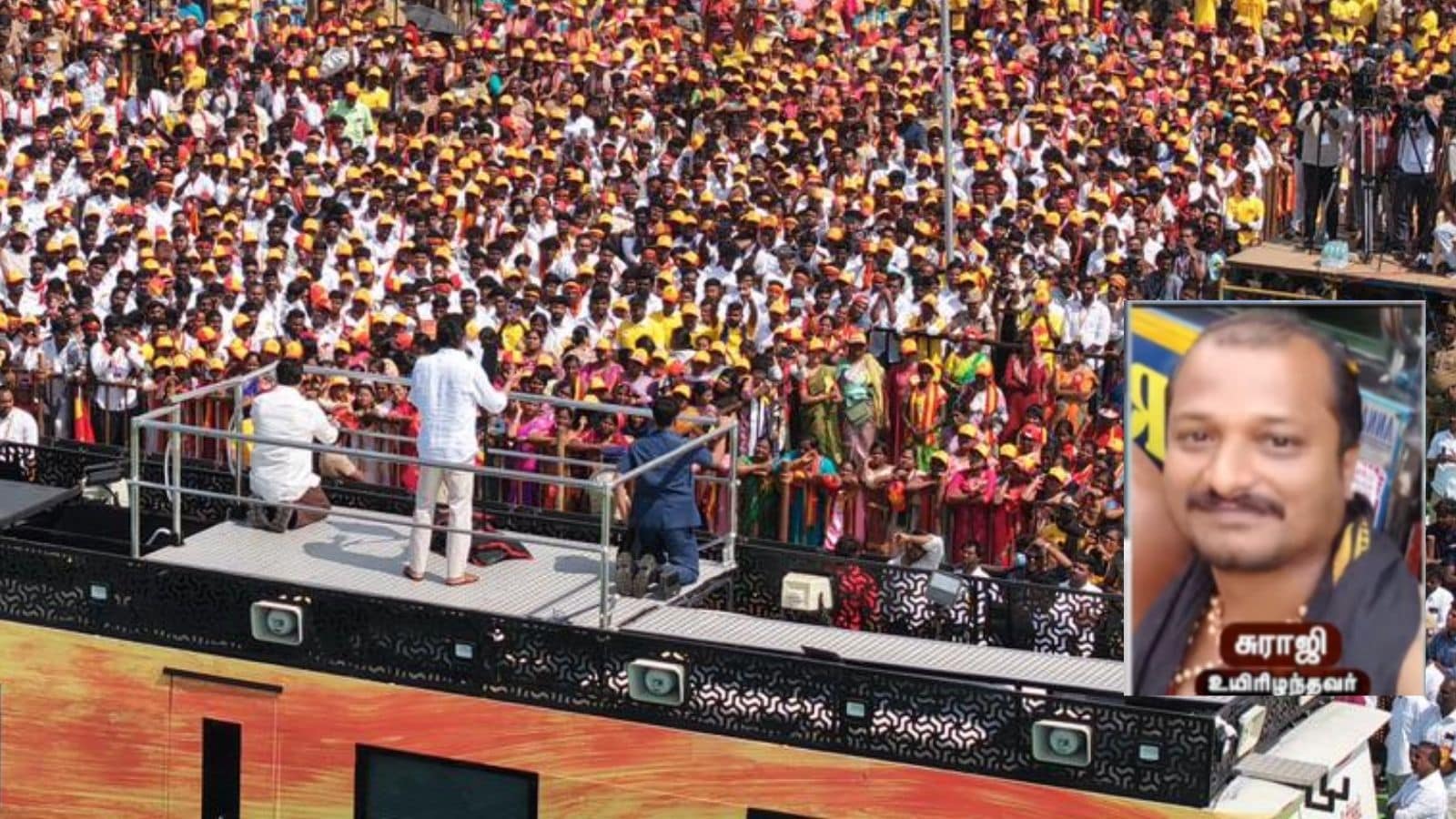 விஜய் பேசும்போதே மயங்கிவிழுந்து பலி; வடமாநிலத்தவர் கையில் பாஸ் வந்தது எப்படி? போலீஸ் விசாரணை | தமிழ்நாடு செய்திகள் (Tamil Nadu News) - News18 தமிழ்