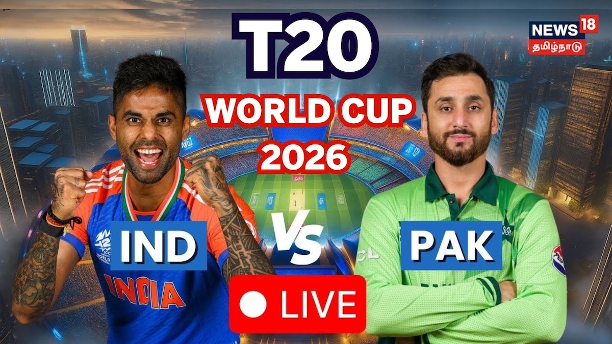 IND vs PAK LIVE | டி20 உலகக்கோப்பை.. இந்தியா VS பாகிஸ்தான் போட்டி நேரலை! | Sports Videos (விளையாட்டு வீடியோக்கள்) - News18 தமிழ்