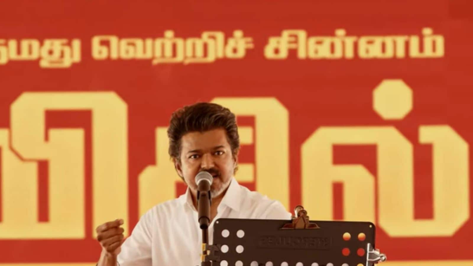 “ஜல்லிக்கட்டு காளையை அடக்கியது யார்…?” – வேலூரில் விஜய் சொன்ன குட்டி ஸ்டோரி | தமிழ்நாடு செய்திகள் (Tamil Nadu News) - News18 தமிழ்