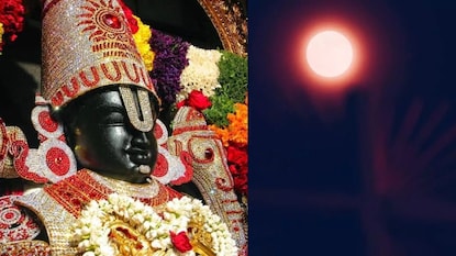 திருப்பதி கிரகணம்