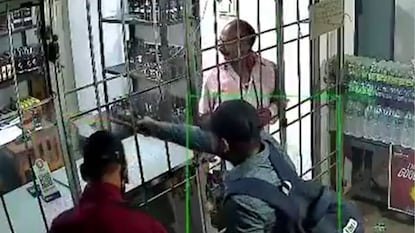 ஜார்க்கண்ட்