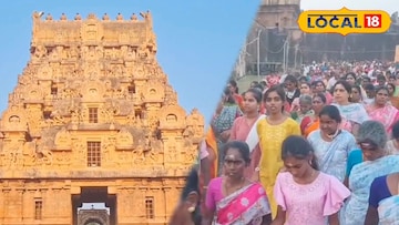 தஞ்சாவூர்