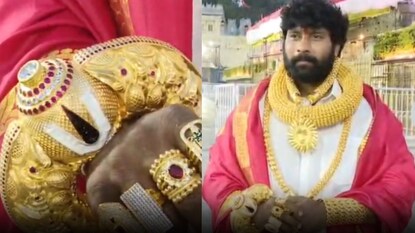 திருப்பதி போலி நகை நபர்