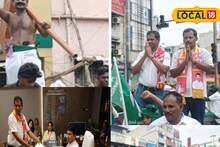 TN Assembly Election: மாட்டு வண்டியில் ஊர்வலமாக வந்த நாம் தமிழர் கட்சி வேட்பாளர்கள்...