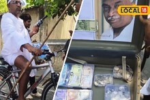 துப்பாக்கியுடன் சைக்கிளில் வந்த வேட்பாளர்... சில்லறைகளை கொடுத்து வேட்புமனு தாக்கல்...