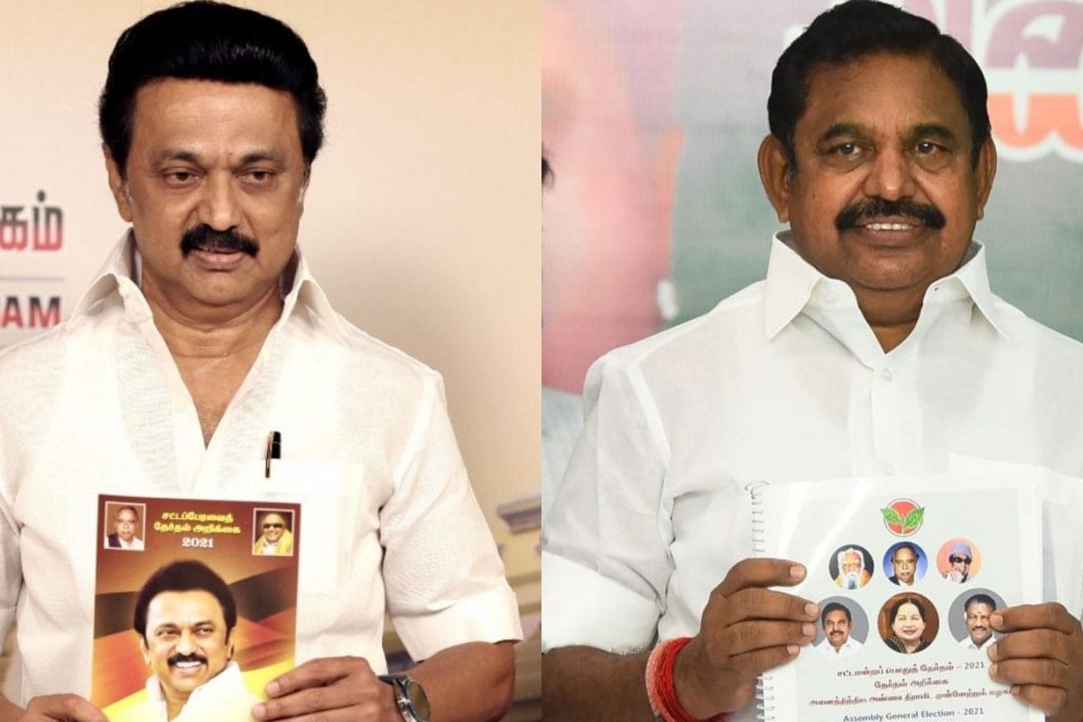 DMK Vs ADMK | ஒரே மாதிரியான வாக்குறுதிகள் : இரு கட்சிகளின் தேர்தல் அறிக்கைகள் ஓர் ஒப்பீடு