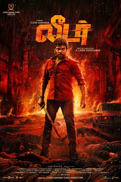  அது நானாக திட்டவில்லை. இயக்குநர் சொன்னதை செய்திருக்கிறேன். இந்தப் படத்தில் எனது கணவரும் நடித்துள்ளார். வீட்டில் எப்படி அமைதியாக இருப்பாரோ, அப்படிதான் படத்திலும் அமைதியாக இருந்தார். நானும் வாயை திறந்துவிடுவாரா என எட்டிப்பார்த்தேன். இயக்குநரே என்னிடம், ‘உங்க கணவரிடம் ரியாக்சனே குறைவாக இருக்கிறது’ என்றார். உடனே நான் ‘15 வருடமாக ரியாக்சனே இல்லாம தான் சார் இருக்கிறார்’ என்றேன்.