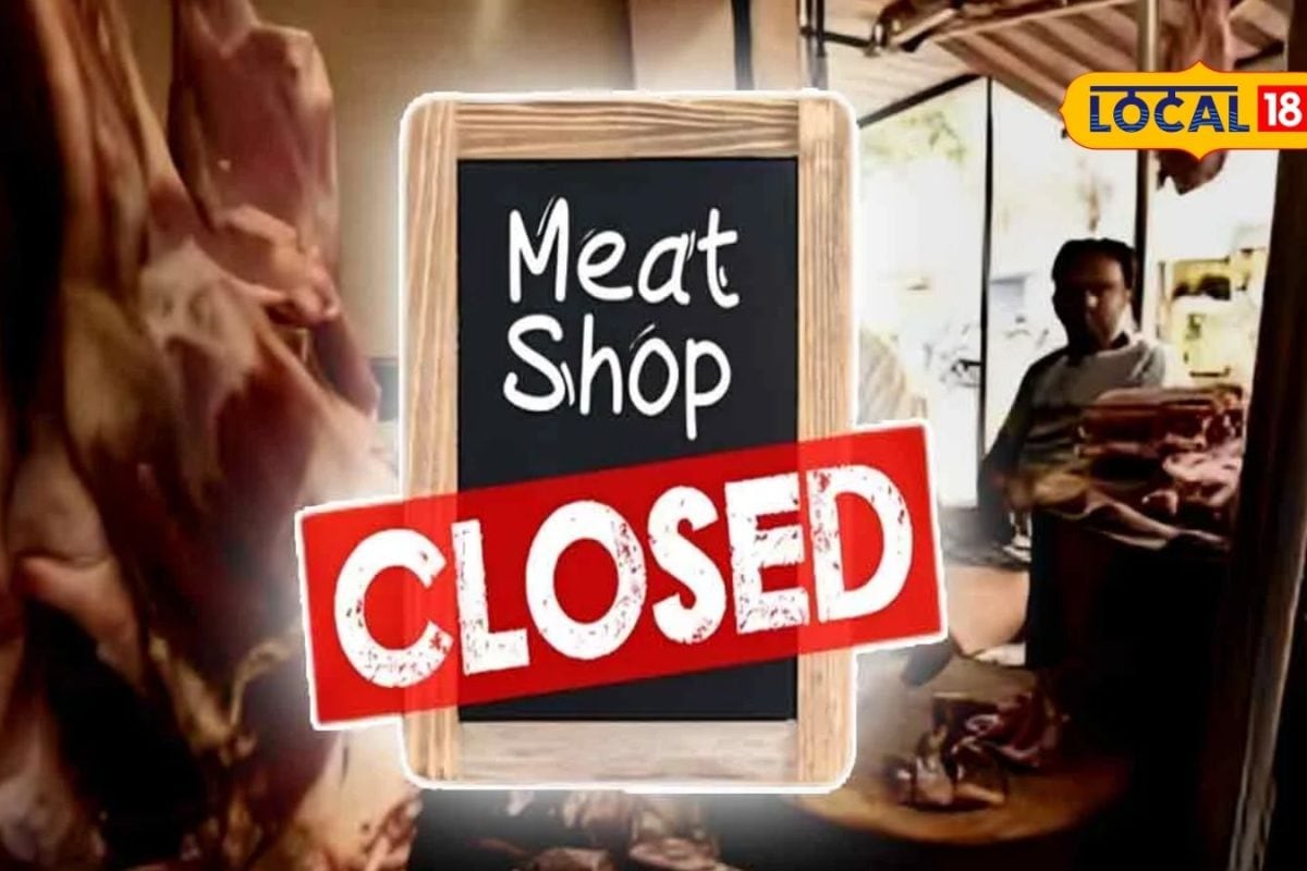 Meat Shops Closed: சென்னையில் இறைச்சி விற்பனைக்கு தடை - மாநகராட்சி அதிரடி அறிவிப்பு...