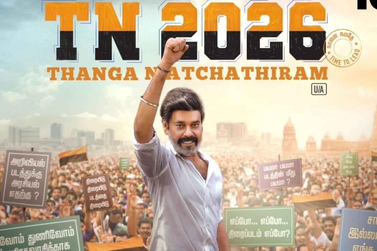 TN 2026 | நட்டி நட்ராஜின் ‘TN 2026’ படம் எப்போது ரிலீஸ்..? - அதிகாரபூர்வ அறிவிப்பு!