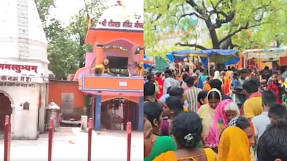 பீகார் பீகார்