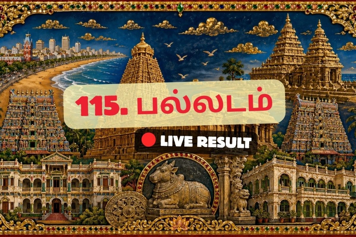 பல்லடம் தேர்தல் முடிவுகள் 2026 நேரலைத் தகவல்கள்: வாக்கு எண்ணிக்கை காலை 8 மணிக்குத் தொடங்கும்
