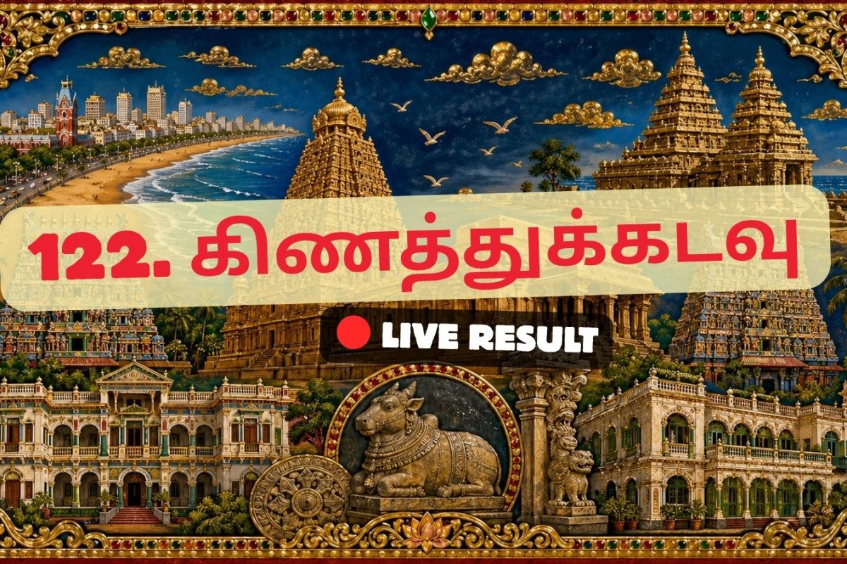 கிணத்துக்கடவு தேர்தல் முடிவுகள் 2026 நேரலைத் தகவல்கள்: வாக்கு எண்ணிக்கை காலை 8 மணிக்குத் தொடங்கும்