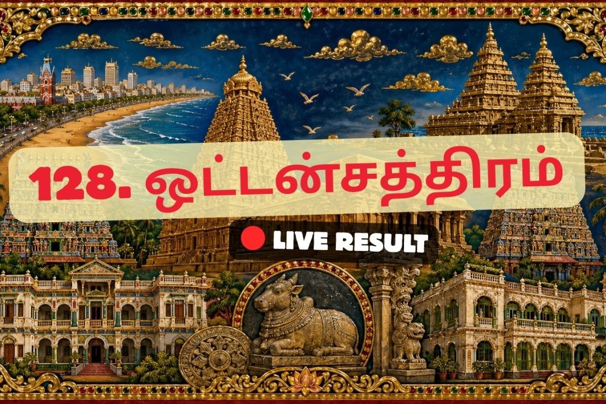 ஒட்டன்சத்திரம் தேர்தல் முடிவுகள் 2026 நேரலைத் தகவல்கள்: காலை 8 மணிக்கு வாக்கு எண்ணிக்கை தொடங்கும்