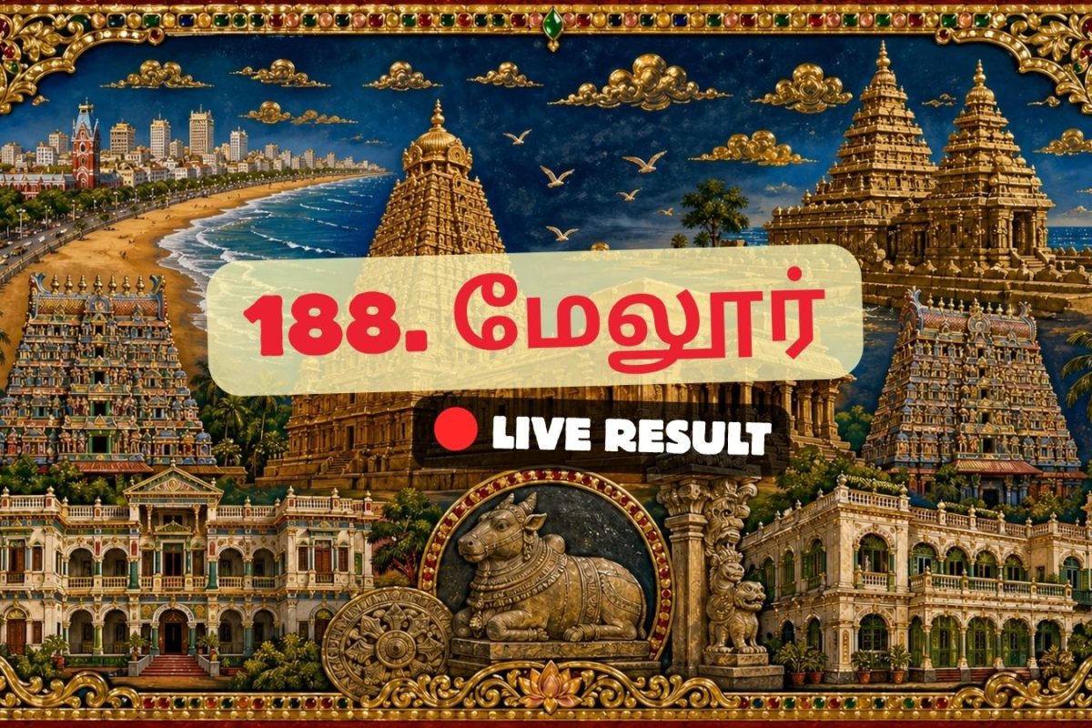 மேலூர் தேர்தல் முடிவுகள் 2026 நேரலைத் தகவல்கள்: வாக்கு எண்ணிக்கை காலை 8 மணிக்குத் தொடங்கும்
