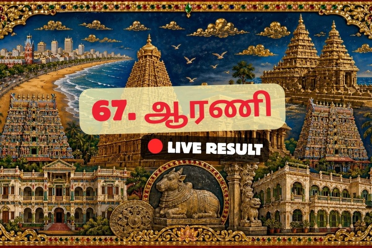ஆரணி தேர்தல் முடிவுகள் 2026 நேரலைத் தகவல்கள்: வாக்கு எண்ணிக்கை காலை 8 மணிக்குத் தொடங்கும்