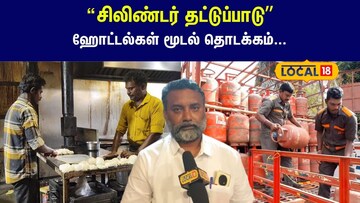 சிலிண்டர்