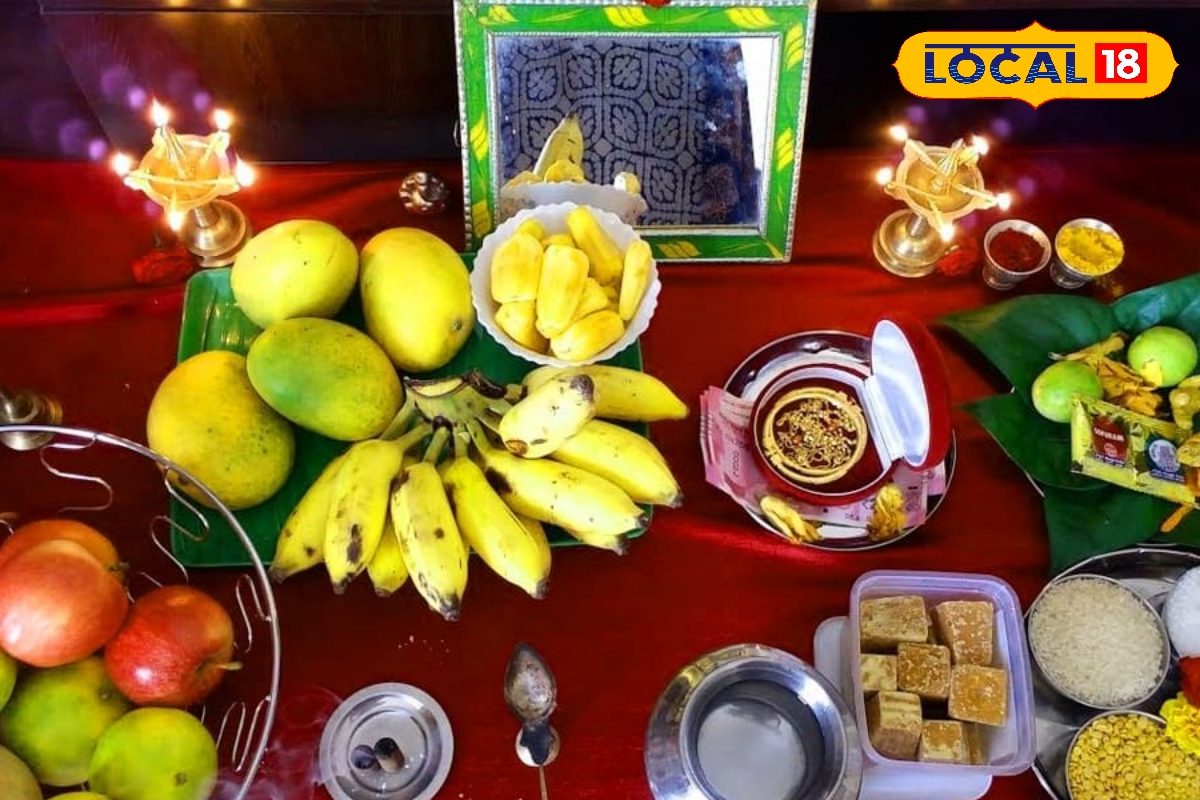 தமிழ் புத்தாண்டு: மங்கல பொருட்களுடன் 'கனி காணுதல்'  தமிழர்களின் பாரம்பரிய வழக்கம் தெரிஞ்சுக்கோங்க மக்களே !