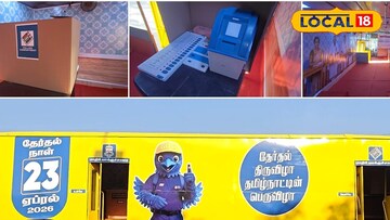 தேர்தல்