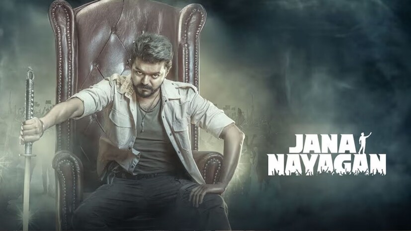 ஹெச்.வினோத் இயக்கத்தில் விஜய் நடிப்பில் உருவாகியுள்ள திரைப்படம் ‘ஜனநாயகன்’. இந்தப் படத்தில் பூஜா ஹெக்டே, மமிதா பைஜூ, பாபி தியோல், பிரகாஷ்ராஜ், பிரியாமணி, நரேன் உள்ளிட்ட பலர் நடித்துள்ளனர். அனிருத் இசையமைத்துள்ளார். கேவிஎன் புரொடக்‌ஷன் நிறுவனம் படத்தை தயாரித்துள்ளது. சென்சார் உள்ளிட்ட பல்வேறு பிரச்சினைகளை கடந்து இன்று படம் திரையரங்குகளில் வெளியாகியுள்ளது.