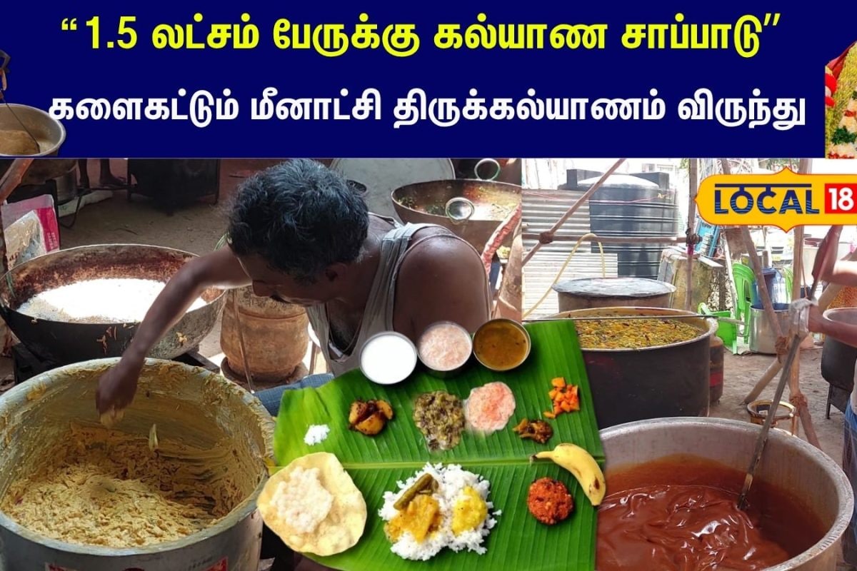 Meenakshi Thirukalyanam Mappillai Virundhu: 1.5 லட்சம் பேருக்கு மாப்பிள்ளை விருந்து ரெடி... காய்கறி அள்ளி கொடுத்த மதுரை மக்கள்