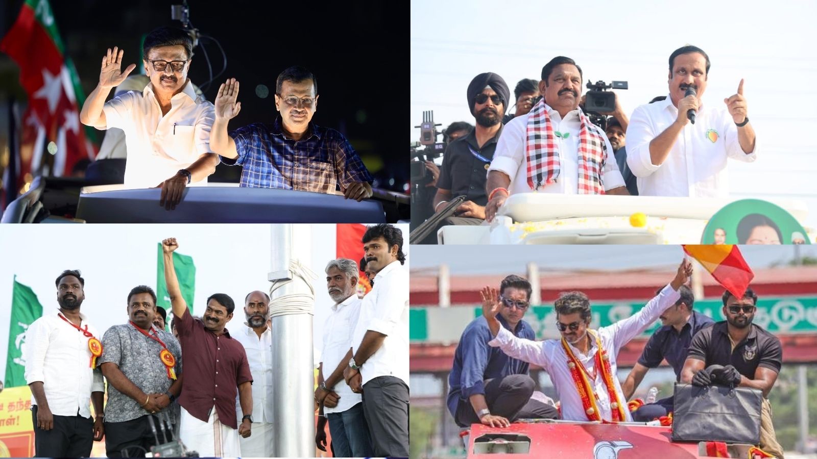 தமிழகத்தில் இன்றுடன் பரப்புரை நிறைவு... இறுதிக்கட்ட வாக்குச் சேகரிப்பில் தலைவர்கள் தீவிரம்! | 2026 Election