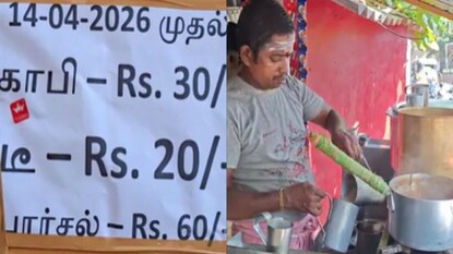 டீ, காபி விலை உயர்வு