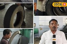 போர் எதிரொலி... டயர் ரீட்ரேட்டிங் மூலப்பொருள் விலையேற்றம்... தொழில் பாதிக்கும் அபாயம்...