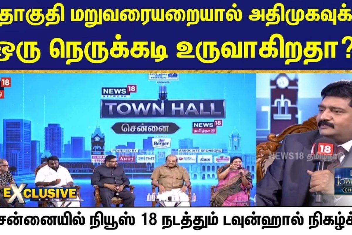 Exclusive | “தொகுதி மறுவரையறை மாநிலங்களவையில் அதிமுக  எதிர்க்குமா?” – கனிமொழி சோமு கேள்வி