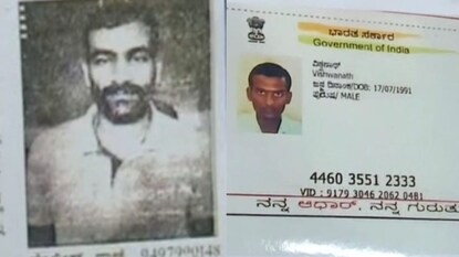 கைதானவர்