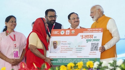 ஆயுஷ்மான் பாரத் ஆயுஷ்மான் பாரத்