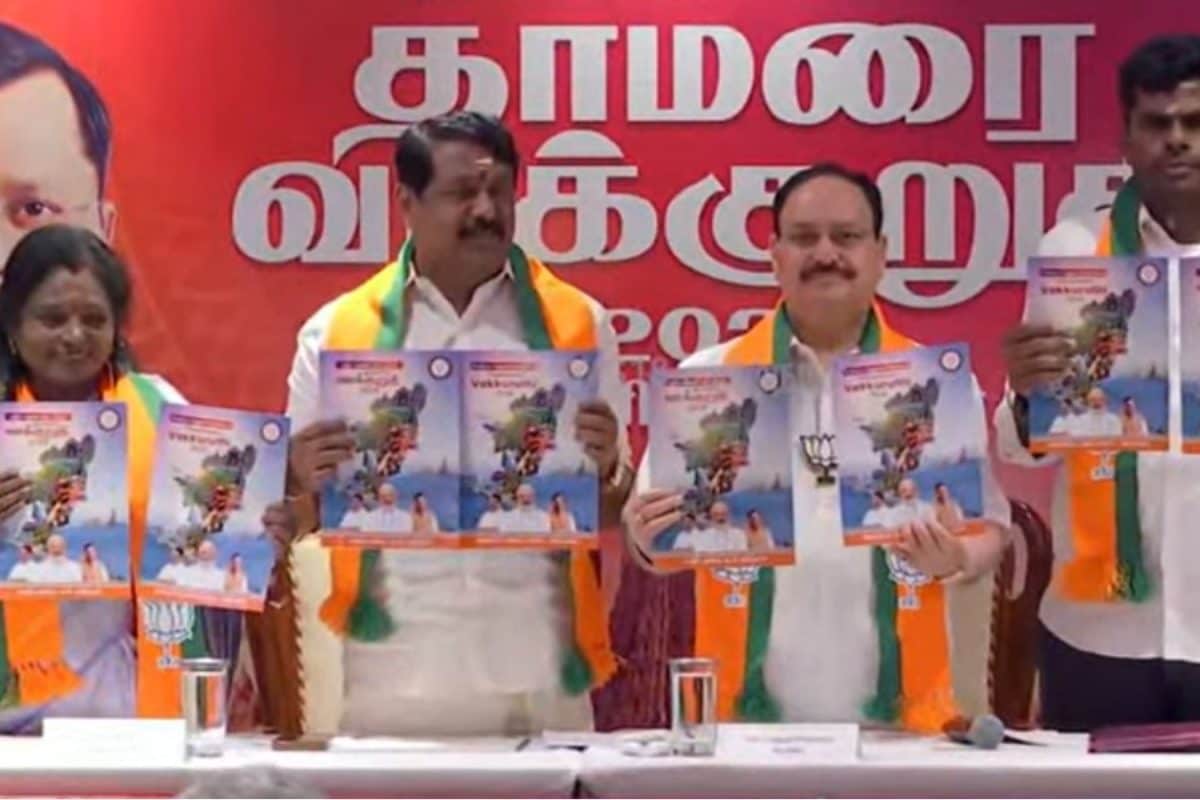 ஒவ்வொரு குடும்பத்திற்கும் ரூ.10,000, ஆண்டுக்கு 3 சிலிண்டர் இலவசம் - பாஜக தேர்தல் அறிக்கை வெளியீடு