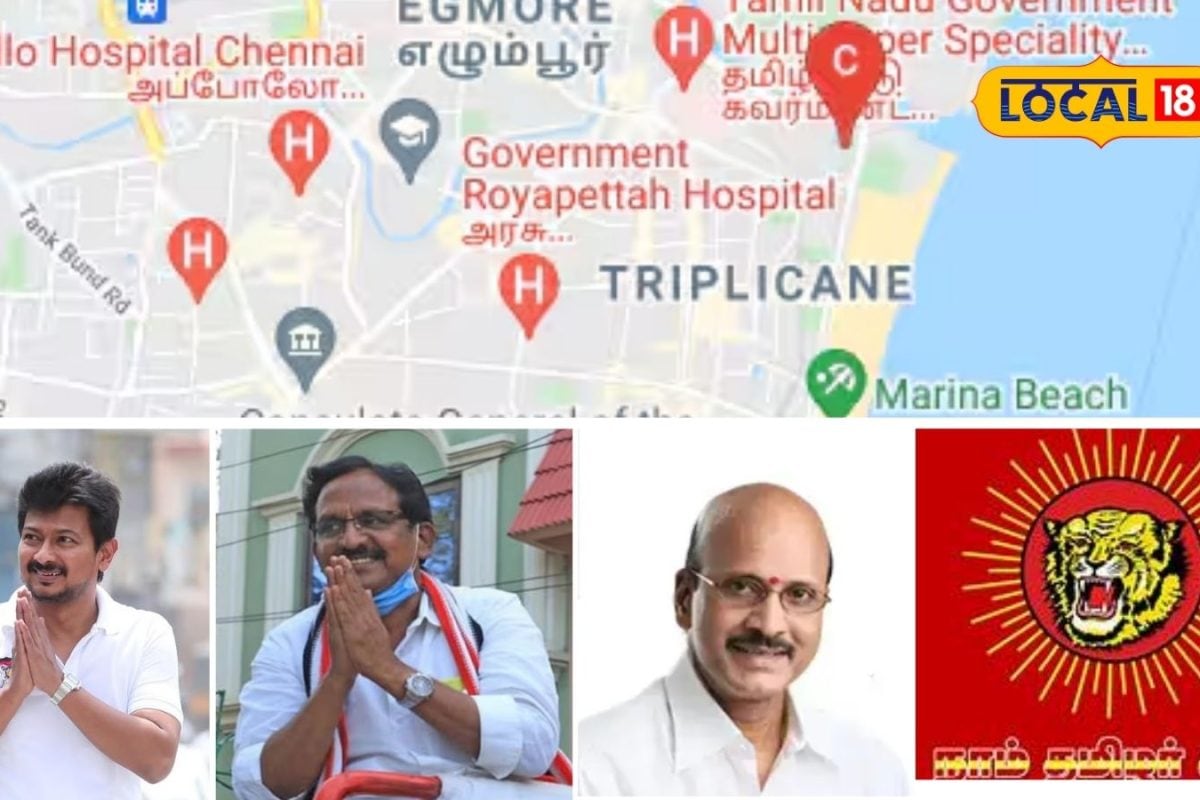 Chepauk Constituency: DMK கோட்டையில் கடும் சவால் – சேப்பாக்கம் தேர்தல் கள நிலவரம்...